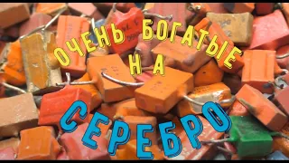 КЛС конденсаторы , самый правильный метод переработки