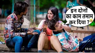 Owais Ne Husband Wife Ke Bich Karwaya झगड़ा | Prank Gone Wrong | Funny Comedy Prank Video | OTPprank