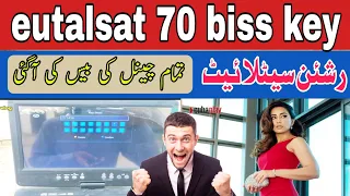 how to add biss key| eutalsat 70 ki New update and big channel list only|channel list today|key