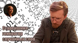 #1 Я еще являюсь Свидетелем Иеговы/ Как в ОСБ увеличивали надои путем давления на коров