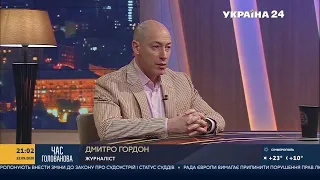 Гордон о своих интервью с Соловьем и Табахом и о том, можно ли вернуть Донбасс военными действиями