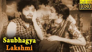 Saubhagya Lakshmi Full Movie HD | Harini | Indu Shekar | M.N. Lakshmi Devi