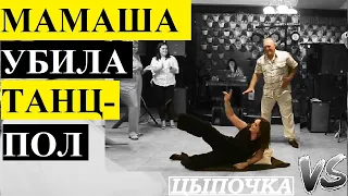 Жених убил в танце всю свадьбу! Тамада в шоке!!!