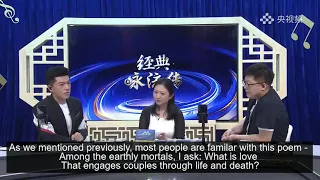 [Eng Sub] 周深 Zhou Shen 2020 CCTV Everlasting Classics interview about Zhou Shen  - 经典咏流传 - 情是何物