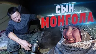 СЫН МОНГОЛА. УЛУЧШЕННЫЙ ТУНГУС.