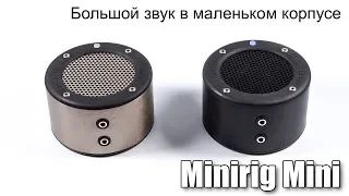 Обзор Bluetooth колонки Minirig Mini