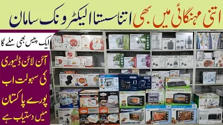Imported Electronics Wholesale Market in Pakistan | Electronics Business | Home Appliances Prices