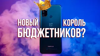 OnePlus Nord N100 Обзор - Что с ним не так?! 😭