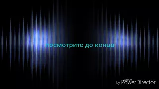 Мемные песни Смотреть всем (0()0