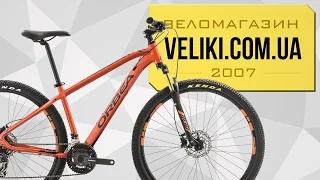 Обзор велосипеда Orbea MX 29 50