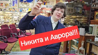 Никита и Аврора🔊 У Никиты 5 мая день рождения! Желающие поучаствовать смотрите закрепленный комент!