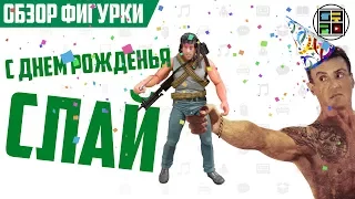 День рождения Сталлоне - обзор Rambo фигурки от NECA