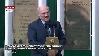 Лукашенко погрожує європейському бізнесу у відповідь на нові санкції
