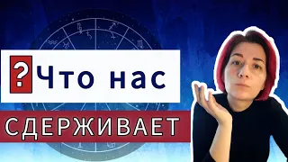 Оппозиция Луна Сатурн. Аспект в натальной карте. Астрология