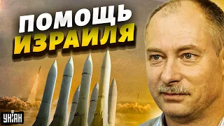 "Израиль поможет Украине сбивать российские ракеты - Жданов"