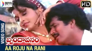 Brindavanam Telugu Movie Songs | Aa Roju Na Rani Video Song | Rajendra Prasad | Ramya Krishna