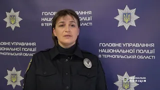 Підволочиські поліцейські встановлюють обставини вбивства