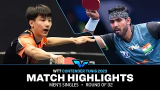 Sharath Kamal Achanta vs Huang Yan-Cheng | MS R32 | WTT Contender Tunis 2023