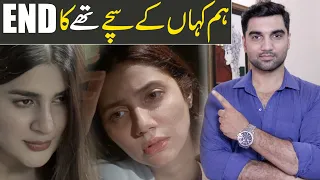 Hum Kahan Ke Sachay Thay  Last Episode 12 Teaser Promo Review-HUM TV DRAMA- MR NOMAN ALEEM