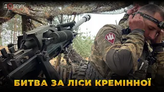 Artillery Duel in the Forests of Kreminna. The American  M119 Howitzer and Its Features