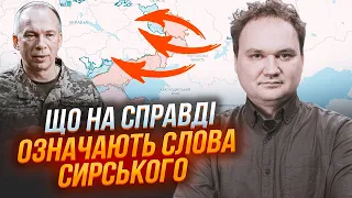 ⚡️МУСІЄНКО: росіяни вже зібрали ударне угрупування на 50 ТИСЯЧ! ЗСУ зможуть покращити позиції ВОСЕНИ