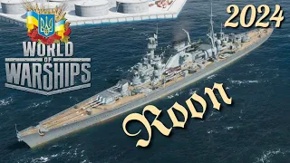 ROON / РАНГИ - World of Warships українською 2024 #ukraine