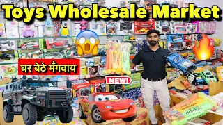 Cheapest Toys Shop in Delhi🔥Monster Truck  Remote control Car || Wholesale Toys Shop in Sadar Bazar