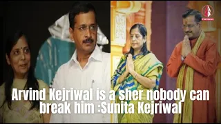 Arvind Kejriwal is a 'sher', nobody can break him: Sunita Kejriwal | TSW News