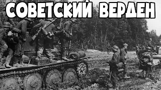 Ржевская битва  «Верден» советско германского фронта январь 1942 г  март 1943 г