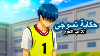 أفضل لاعب كرة قدم بينضم لاضعف نادي فبيحوله لاقوى فريق باليابان | ملخص انمي الكرة