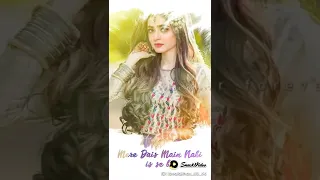 Sehar Khan cute look _ romantic WhatsApp status _ Pakistani drama _ #shorts