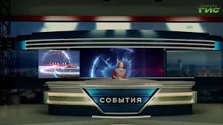 "События" от 08.05.2024 (вечер)