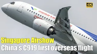 Singapore Airshow 2024: China's C919 first overseas flight