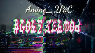 Amine 2Pac 笑でも簡単(officiel Audio )