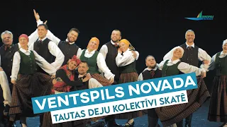 Ventspils un Ventspils novada tdk skate