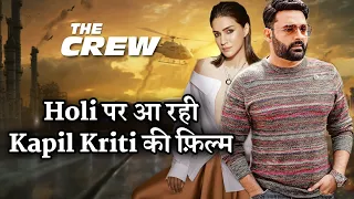 The CREW Release In Holi 2024 | Kareena Kapoor | Kriti Sanon | Tabu | Kapil Sharma