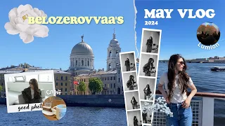 MAY 2024: ПЕРВАЯ СЪЕМКА В ЖИЗНИ, пространство LUMION, Весна в ПЕТЕРБУРГЕ