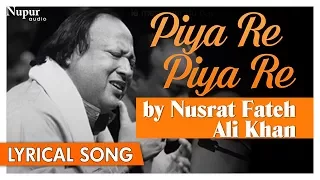 Nusrat Fateh Ali Khan | Piya Re Piya Re Lyrical Audio Songs |  Romantic Sufi Songs | Nupur Audio