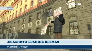 У Москві учасники антивоєнного руху вийшли протестувати попри заборону на проведення акції