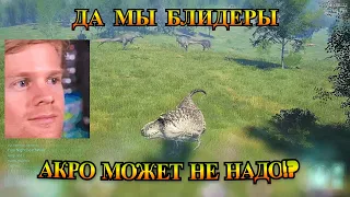 ⛔️ МЕНЯ ПРЕСЛЕДУЮТ 2 РЕКСА -Я В ЛОВУШКЕ! THE ISLE LEGACY ! ⛔️