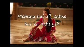 Dil Mera Muft Ka