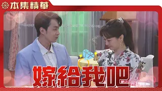 【美麗人生 壯志高飛】EP155 為了讓德盛恢復記憶，許勉與金香居然讓琇瑩打扮成當年的明珠！這一招到底會有什麼效果？| 台視60週年大戲 | Life is Beautiful S5