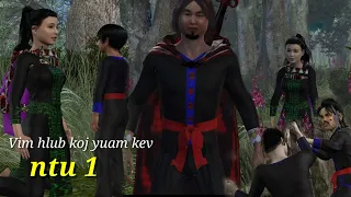 Vim hlub koj yuam kev ntu 1, hmong movie 3d