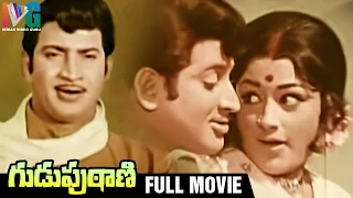 Goodu Putani Telugu Full Movie HD | Krishna | Subha | Halam | Nagaiah | Indian Video Guru