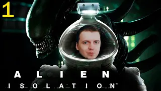 ПАПИЧ ИГРАЕТ В ЧУЖОЙ: ИЗОЛЯЦИЯ 👽 / ALIEN ISOLATION 👽 (часть 1)