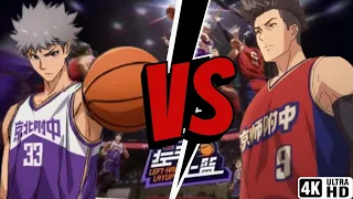 LEFT HAND LAYUP! |Zuoshou Shang lan (part 2) Best anime fight