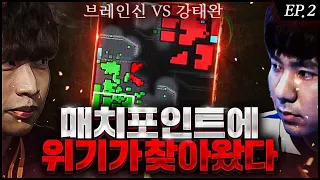 【vs강태완, 랜랜전 2부⚡ 】 종족 비공개 7판4선승