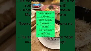 Карусель🤣 #мемы #юмор #ржака #рек #ржака#рекомендации #юмор #рек #приколы #шортс #shorts #tiktok