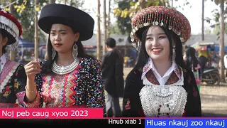 Hluas nkauj zoo nkauj - Noj 30 xyoo 2023 @xiab1 | Hmong New Year Celebration in Laos | Hwm Lis