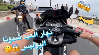 بلباااالة نهار العيد 😂😂تلاقينا بواحد دراري زوينين تلفو على الطريق🇲🇦🚔كملو الفيديو تلخّر……⚓️